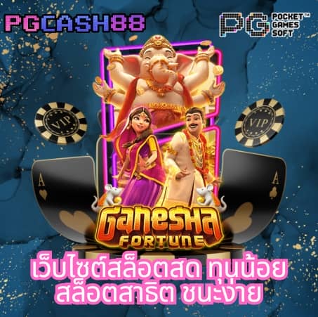 สล็อต m168